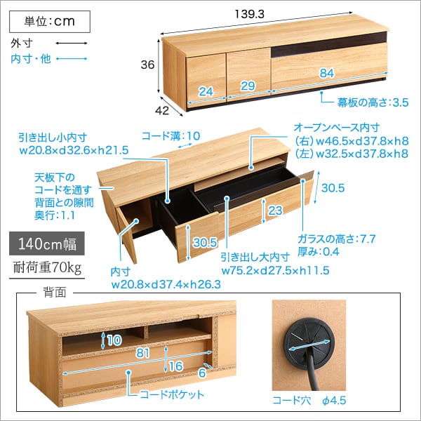 日本製 テレビ台 テレビボード 320cm幅 ローボード 国産 TV台 TVボード テレビラック