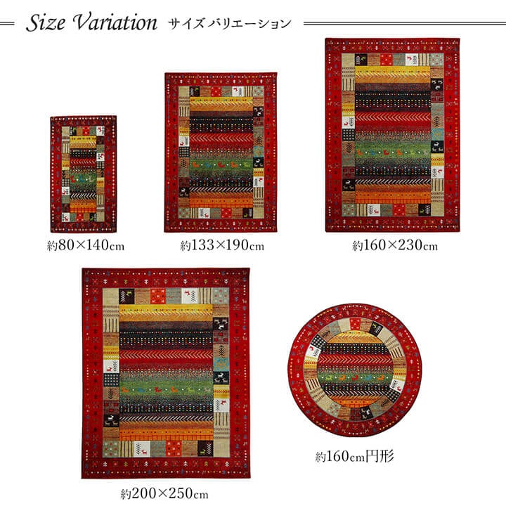 ウィルトンカーペット イビサ 円形 BR 160X160 160cm丸 ラグマット カーペット ラグ