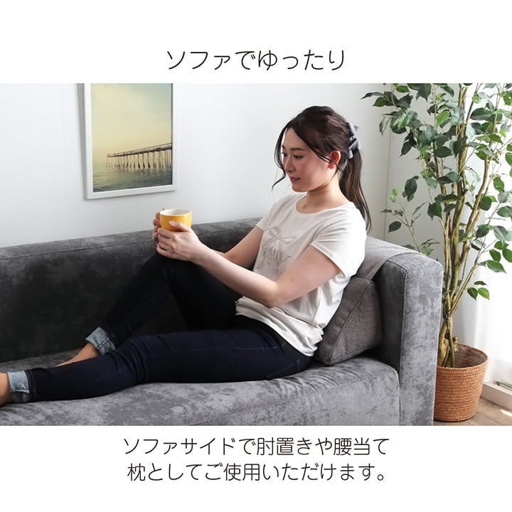 クッション ステイル 三角収納 GY 20X20 20×20×40cm 日用品 グレー ネイビー