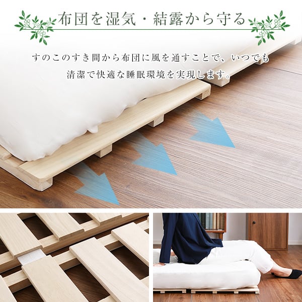 マットレス すのこベッド 4つ折り式 桐仕様(セミダブル) 家具 インテリア ベッド すのこ