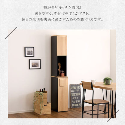 ヴィンテージ ごみ箱一体型 食器棚 ごみ箱1つタイプ 大容量 キッチン