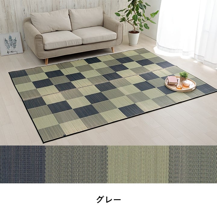 ラグ ブロック 江戸間3畳 BR 174X261 174×261cm ラグマット カーペット 絨毯