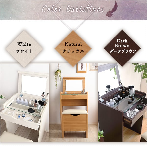コンパクト収納ドレッサー スツール 2点セット コンセント付き インテリア 収納 収納家具 鏡台