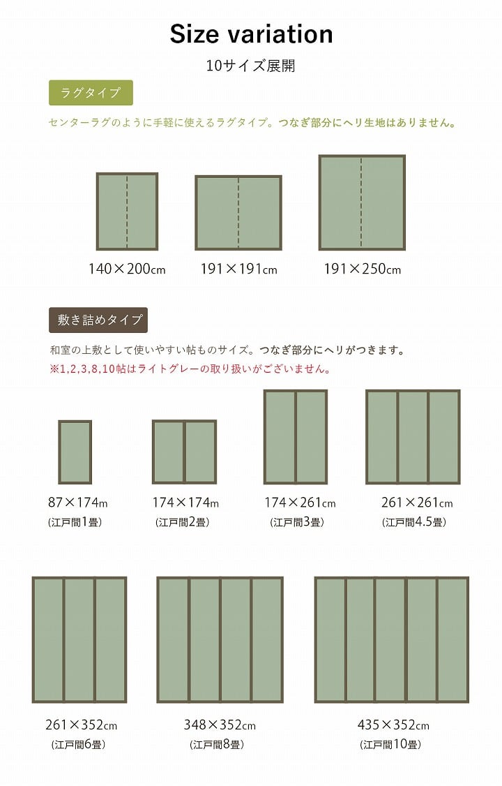 ラグ Fブロック 江戸間1畳 BR 87X174 87×174cm ラグマット カーペット 絨毯