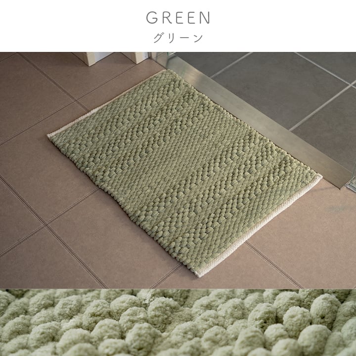 バスマット リバティ BL 40X60 40×60cm ラグマット カーペット ラグ 絨毯 マット