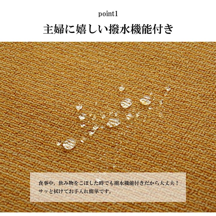 ダイニングカーペット カントネ 正方形 BR 180X180 180×180cm ダイニング家具