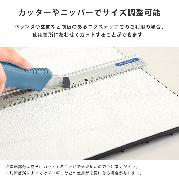 マット 遮熱ジョイントパネル 30×30cm 18枚入り 遮熱タイル ジョイント パネル セット