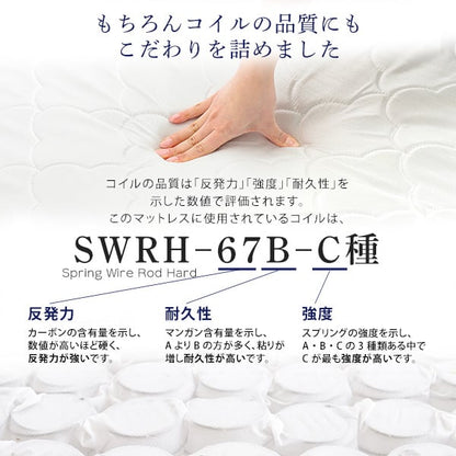 特許技術の圧縮梱包 ポケットコイルマットレス(シングル) マットレス 寝具 シングル 高品質 敷布団