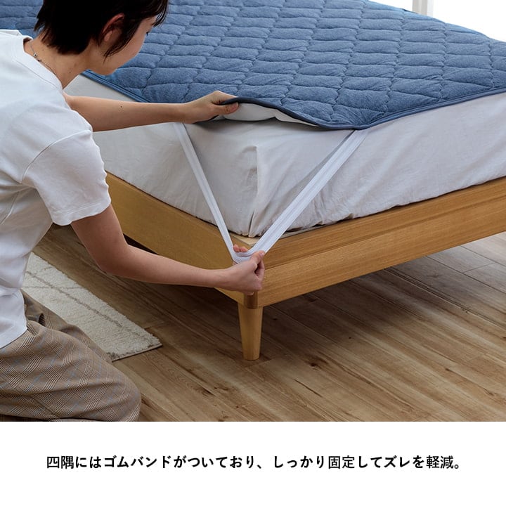 敷パッド テネス シングル BR 100X200 100×200cm 日用品 寝具 場所を取らず