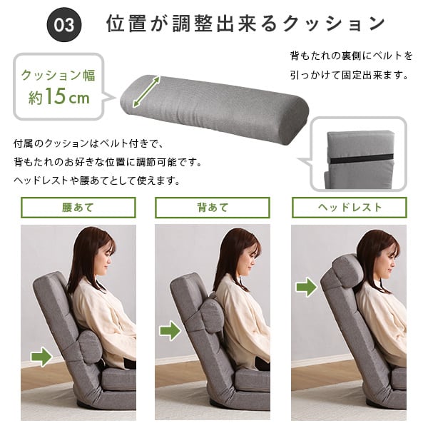 クッション付き 3way 座椅子 14段階に調節 ソファ カウチベッド スタイルで使える 完成品 スチール 新生活