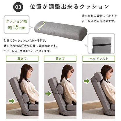 クッション付き 3way 座椅子 14段階に調節 ソファ カウチベッド スタイルで使える 完成品 スチール 新生活
