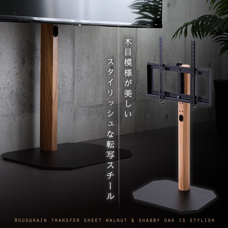 木目が美しい八角壁寄せテレビスタンドロータイプ専用 ハードディスクホルダーセット 八角テレビスタンド