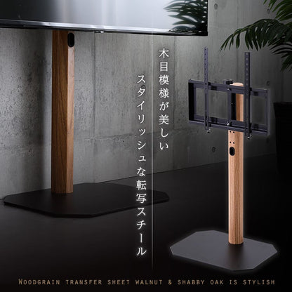 木目が美しい八角壁寄せテレビスタンドロータイプ専用 ハードディスクホルダーセット 八角テレビスタンド