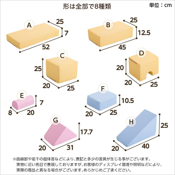 積み木クッション 16個セット おもちゃ ベビー向け 積み木 クッション 16ピース ピンク ブルー