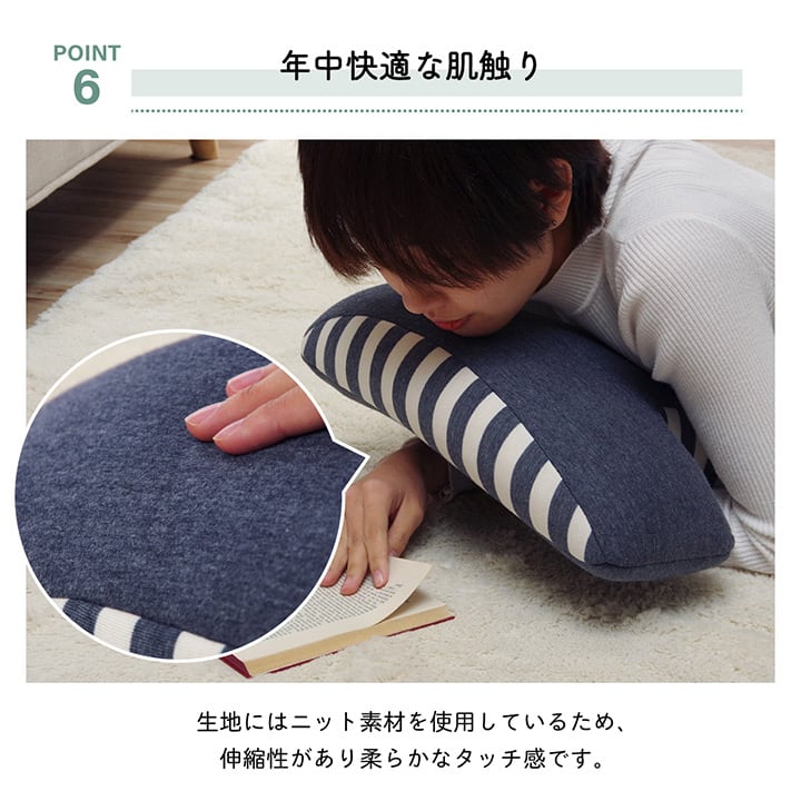 腰当 エルマー エエ型 機能性クッション BR 40X4 40×40cm 日用品 ブラウン ネイビー
