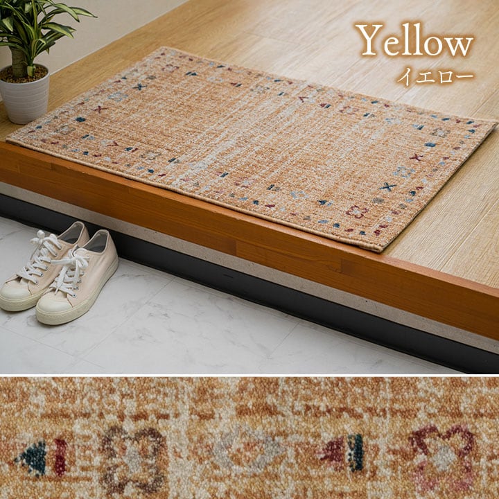 玄関マット マイアNA NA 50X80 50×80cm ラグマット カーペット ラグ 絨毯 マット
