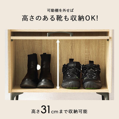 玄関収納 シューズラック (約)幅61×奥行39.5(開扉時42.5)×高さ122cm 全3色 スチール