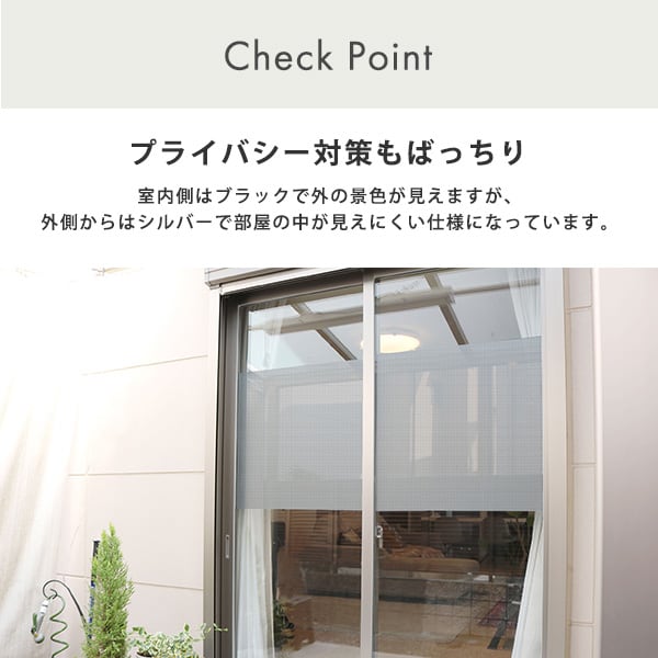 遮熱・目隠しメッシュシート 92×180サイズ 遮熱シート 遮熱 断熱効果 UVカット メッシュ