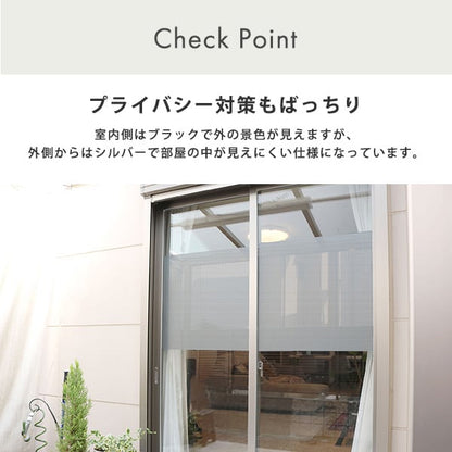 遮熱・目隠しメッシュシート 92×180サイズ 遮熱シート 遮熱 断熱効果 UVカット メッシュ