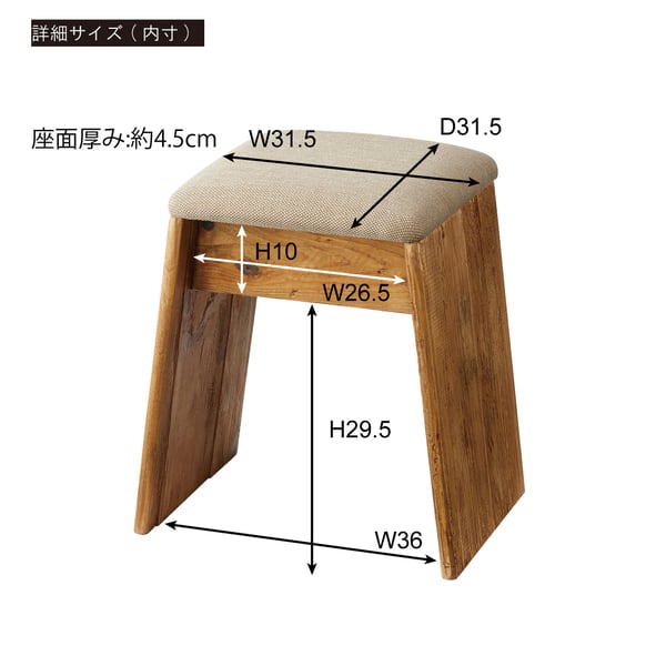 スツール 幅40×奥行31×高さ45cm オットマン 腰掛け 完成品 組立不要 ベージュ グレー