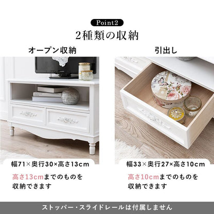 テレビ台 テレビ台(ホワイト) (約)幅80×奥行33×高さ45cm