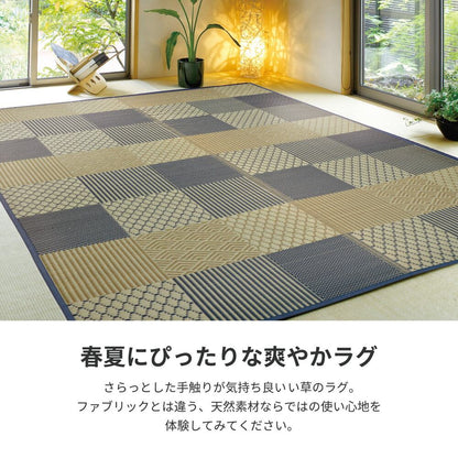 ラグ い草ラグ 穂まれ 176×176cm ラグマット カーペット 絨毯 抗菌 消臭