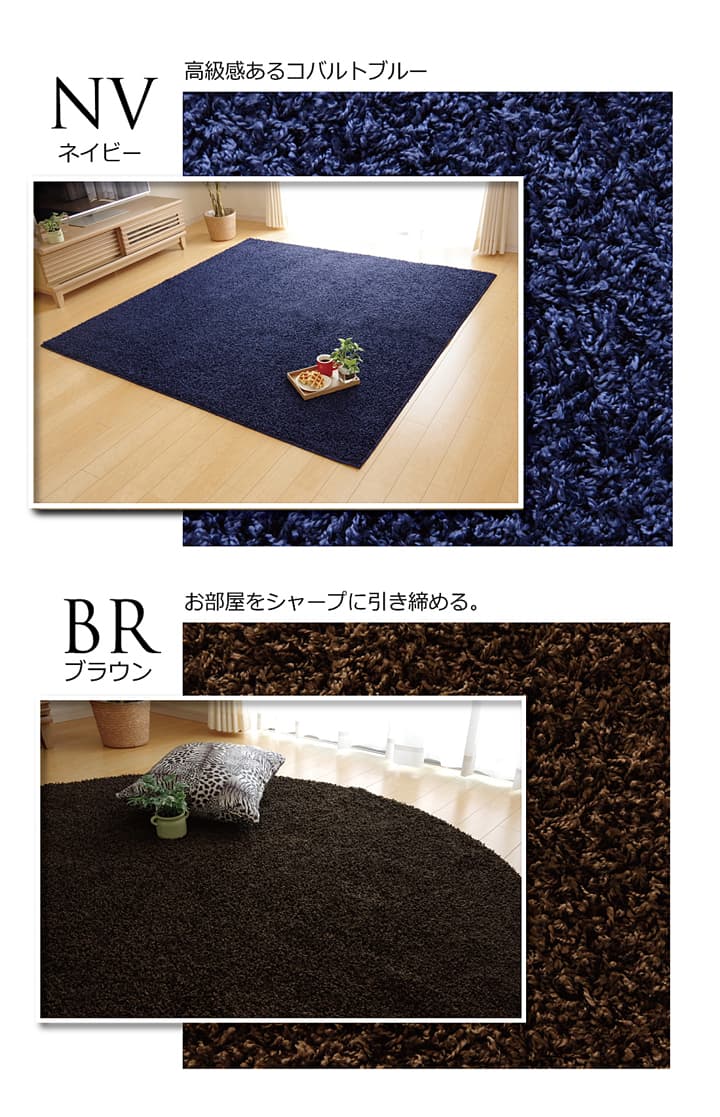 ラグ シャンゼリゼ 円形 BE R180 180cm丸 ラグマット カーペット 絨毯 日本製