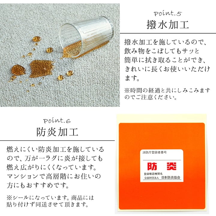 ラグ フリッシュ 江戸間12畳 BE 352X522 352×522cm ラグマット カーペット
