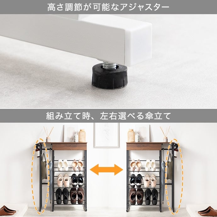 シューズラック 幅70cm Tito 傘立て・引き出し付きシューズラック 玄関収納 スチール