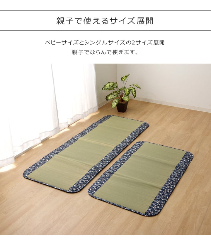 ベビーマットレス ことり NV 70X120 70×120cm マットレス 敷布団