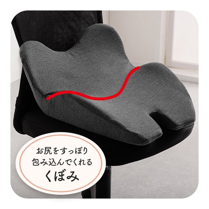 クッション フィース オシリヲスッポリツツミコム BK 45X40 45×40cm 日用品 通気性