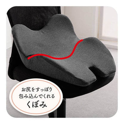 クッション フィース オシリヲスッポリツツミコム BK 45X40 45×40cm 日用品 通気性
