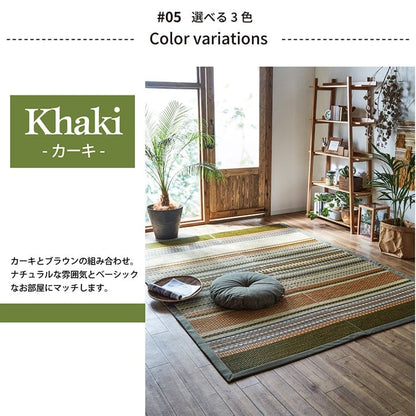 DXラルフ ミニラグ BL 140X200 140×200cm ラグマット カーペット ラグ 絨毯