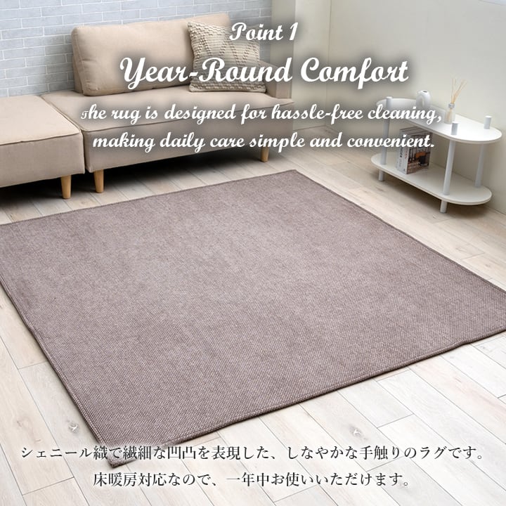 ラグ シェニフ BR 180x180 180×180cm ラグマット カーペット 絨毯 床暖房対応