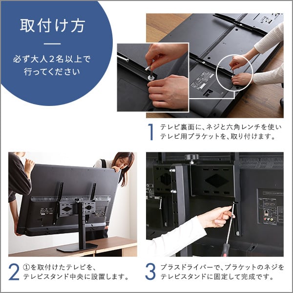 テレビ台 卓上ミニテレビスタンド スイングタイプ 高さ調整 おしゃれ シンプル コンパクト スイング