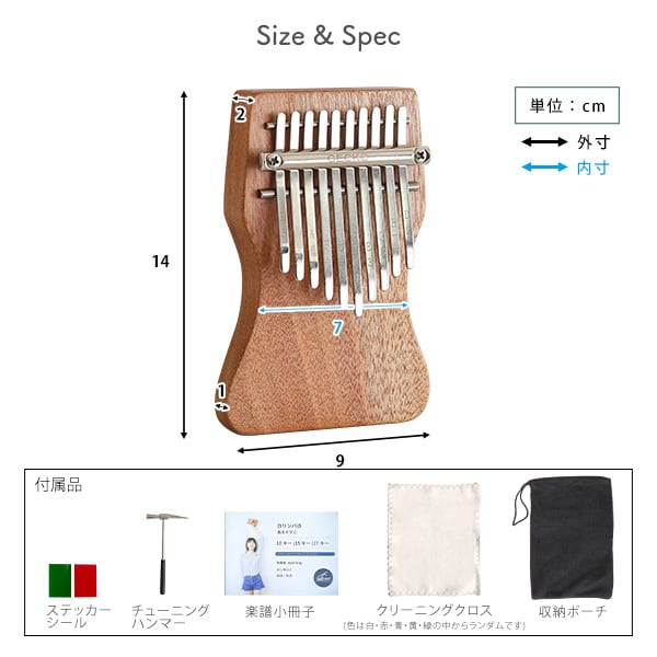 指で弾くピアノ カリンバ初心者セット ハンドメイドタイプ 10キー カリンバ 親指ピアノ 指ピアノ