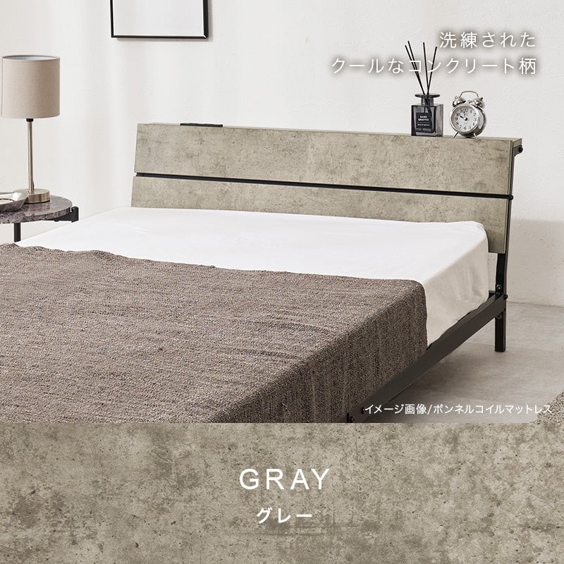マットレス マットレス付シングルベッド 幅98×奥行212cm スチール