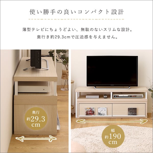 さわやかな完成品伸縮テレビ台 テレビ台 ローボード おしゃれ コーナー TV台 TVボード 収納