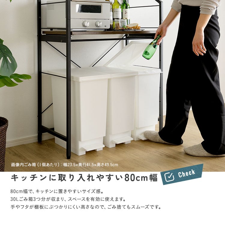 ヴィンテージ調 調節可能スライド棚付きワイドごみ箱上ラック キッチンラック ごみ箱 ごみ箱上ラック