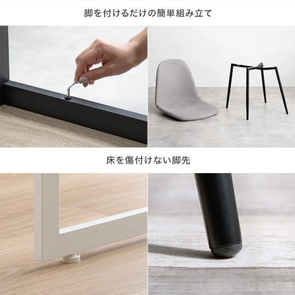 ダイニングセット 4点セット Moku 幅130cmダイニングテーブル+ダイニングベンチ+チェア2脚 スチール