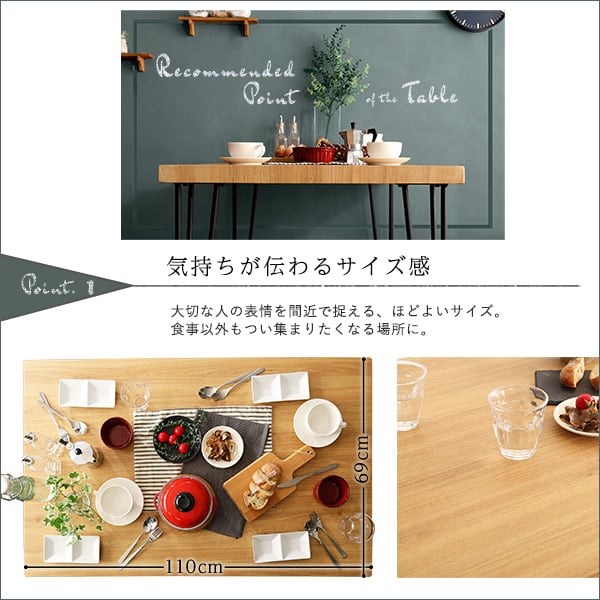 チェア ヴィンテージテイスト ダイニング5点セット テーブル 4人掛け オシャレ 5点セット カフェ