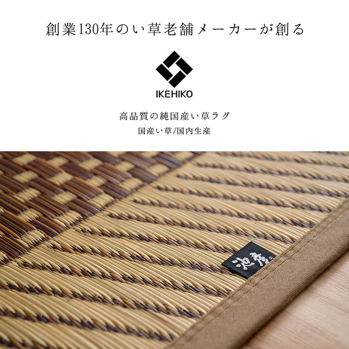 ラグ DXモーニング 普通版長方形 BE 191X250 191×250cm ラグマット カーペット