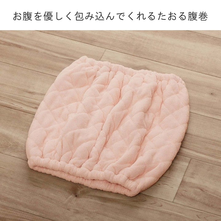 小物 キッズ 腹巻(小) BL 30×40cm 日用品 ブルー ピンク 腹巻 全2色 寝具