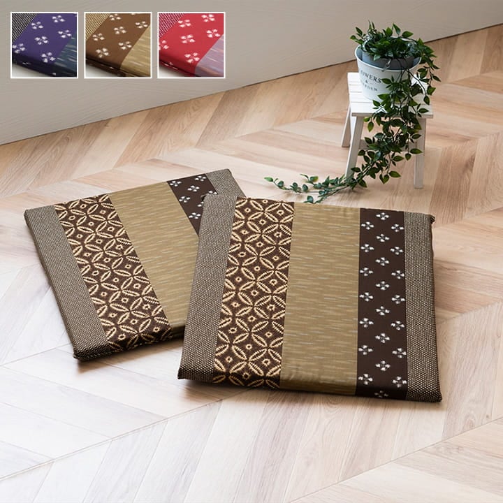 モダン 生地座布団 2P BL 55X55 55×55cm 日用品 ブルー ブラウン 座布団 布団