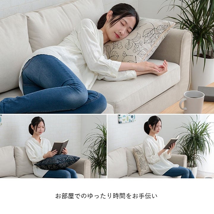 クッション ブラン セアテ IV 43X43 43×43cm 日用品 クッション・座布団 ※