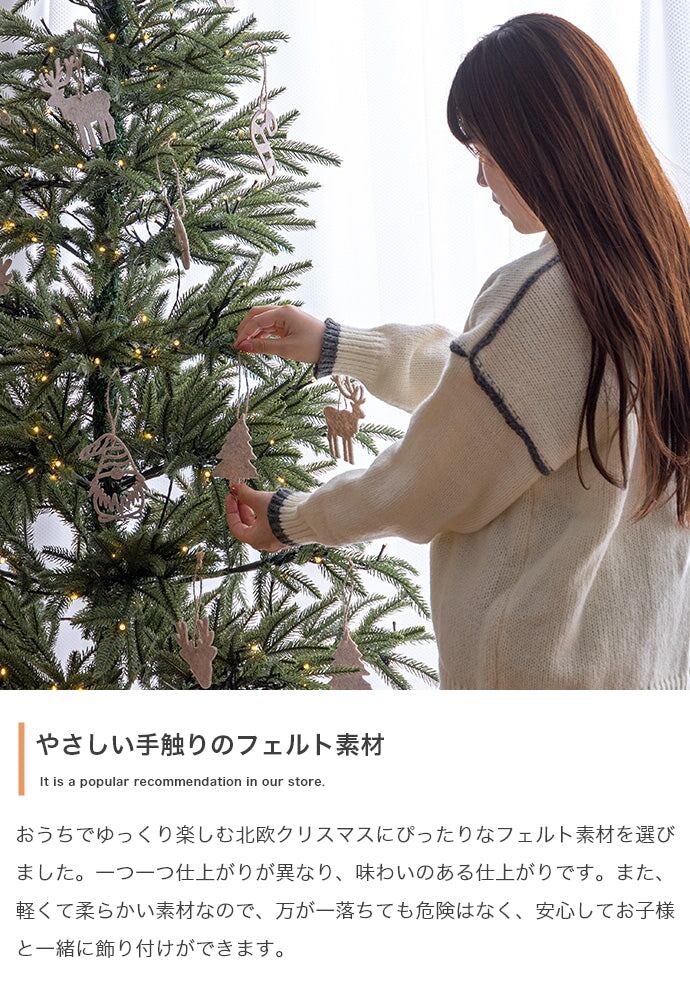 フェイクグリーン・オブジェ オーナメントセット Schnee 高さ150cm スチール