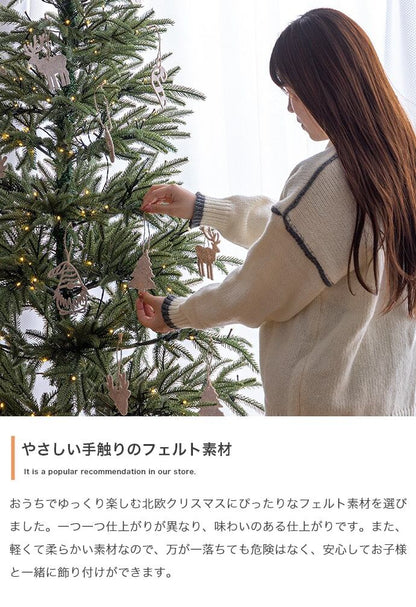 フェイクグリーン・オブジェ オーナメントセット Schnee 高さ150cm スチール