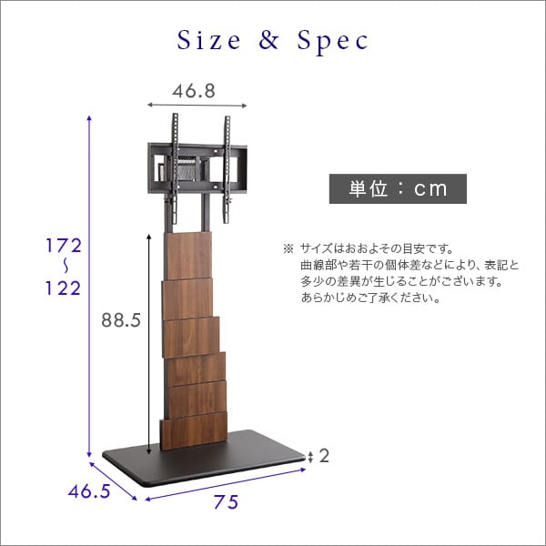 デザインテレビスタンド ハイスイングタイプ 家具 テレビスタンド デザインスタンド アート おしゃれ