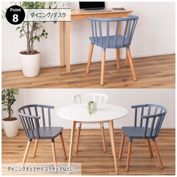 ダイニングチェア 幅54.5×奥行54.5×高さ75cm ダイニング家具 北欧 腰掛け 椅子 ホワイト 天然木