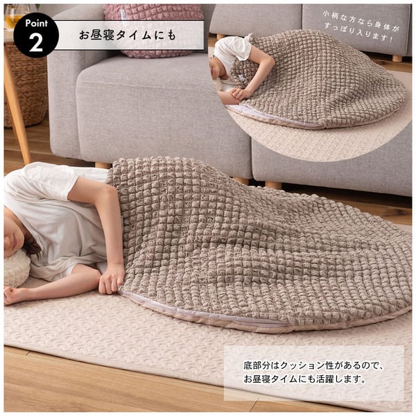 冷感ラウンドサンドクッション 日用品 完成品 組立不要 北欧 グレー アイボリー ピンク 接触冷感